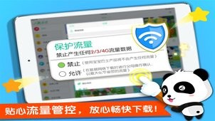 宝宝巴士乐园  v1.02