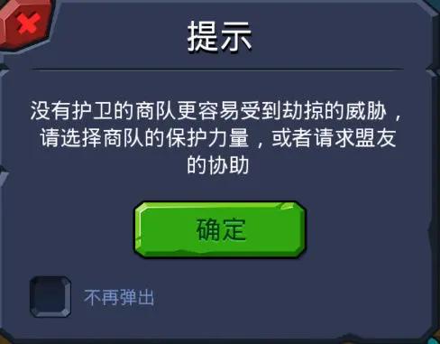野蛮时代