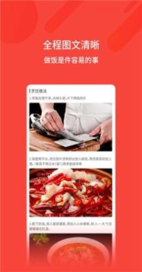 厨神厨房截图1