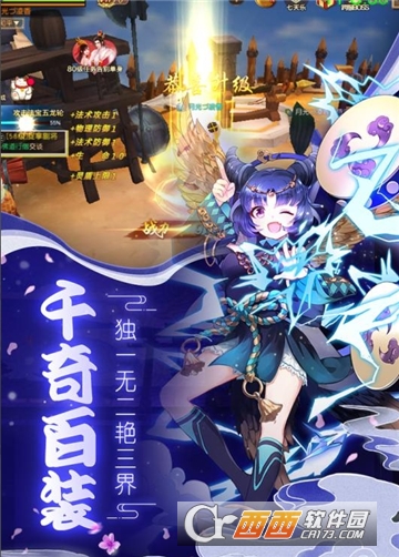 疾风幻境BT变态版 v1.0.0 安卓版