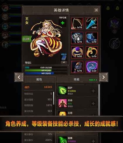 魔窟宿命轮回无限钻石版