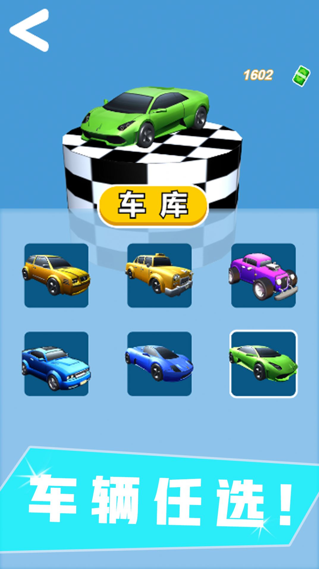 致命赛车冲刺.jpg