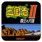 霸王的大陆安卓版