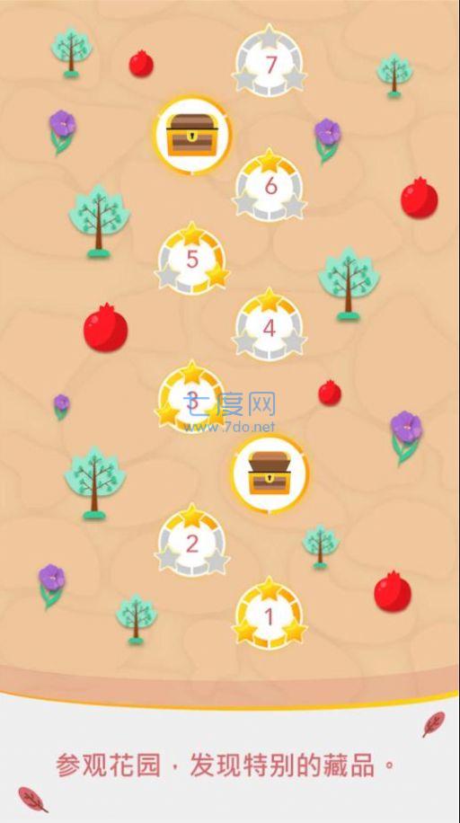 水管模拟器