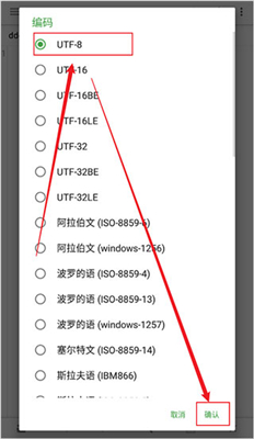 quickedit安卓版