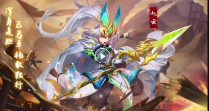名将与征服商城版