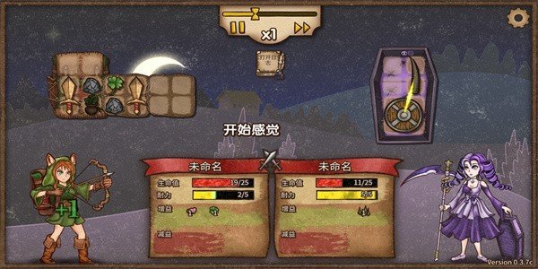 背包战争中文版截图1