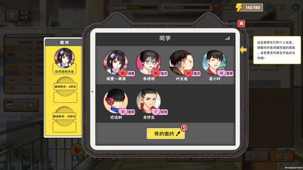 抖音养娃模拟器最新版免费金币图片1
