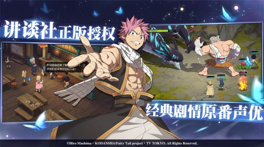 妖精的尾巴淘金 2024-06-25 15:08