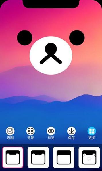 甜心桌面主题下载手机版截图2