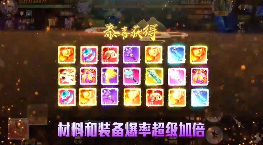 剑与轮回返利版
