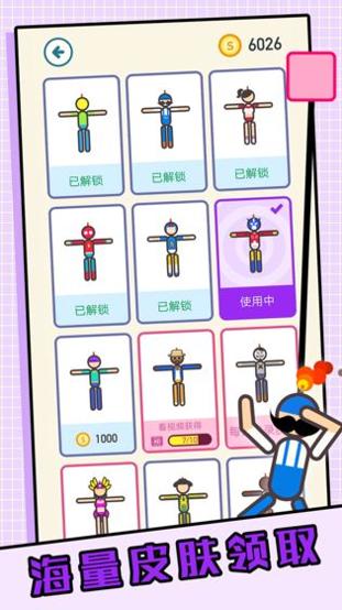 人质大解救.jpg
