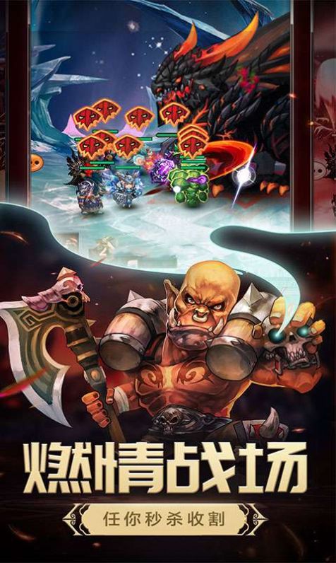 命运战歌兽人远征手游官方安卓版图片2