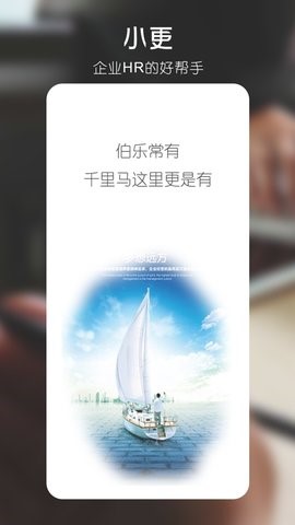 小更截图1