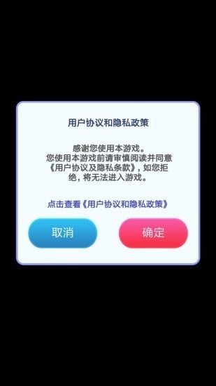 影视大侦探截图2