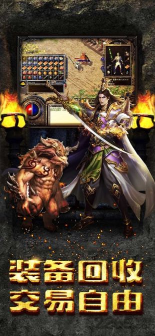 贪玩游戏至尊之刃