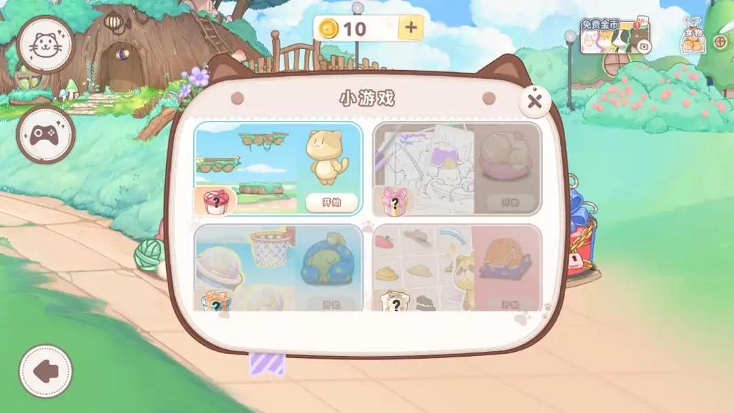 喵呼森林的朋友们 v3.0.5