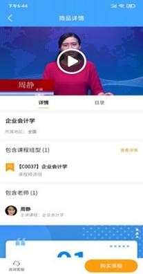中正教育.jpg