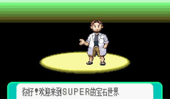 口袋妖怪七龙珠 v3.4.2