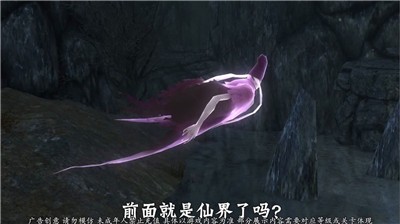 渡劫天尊截图2