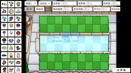 pvz_bt2022最新版双人模式 v0.58.983