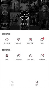 菜鸡视频截图0
