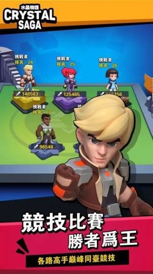 水晶物语新世界 v1.0.5