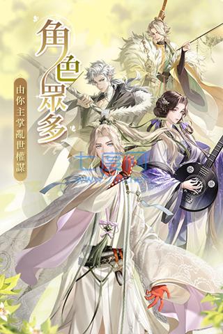 代号鸢最新版内测下载