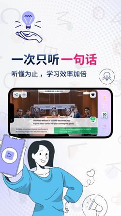 一句英语.png