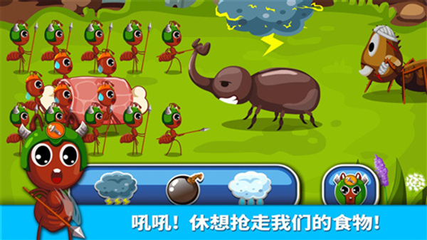 宝宝认蚂蚁游戏最新版截图1
