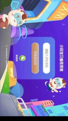 小码宝贝.jpg