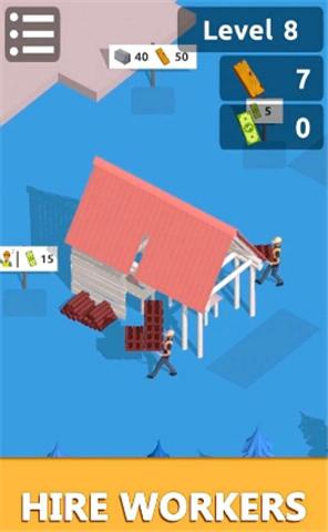 房屋建造队