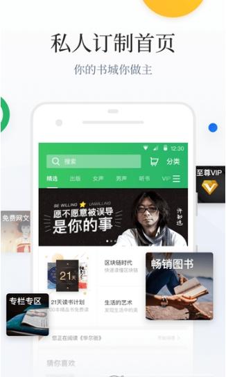 百度阅读