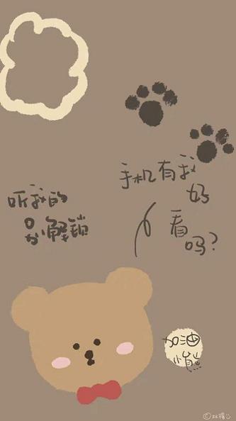 小熊壁纸 v1.0.8