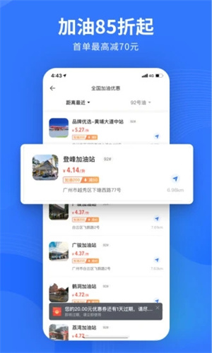 易车APP手机版截图0