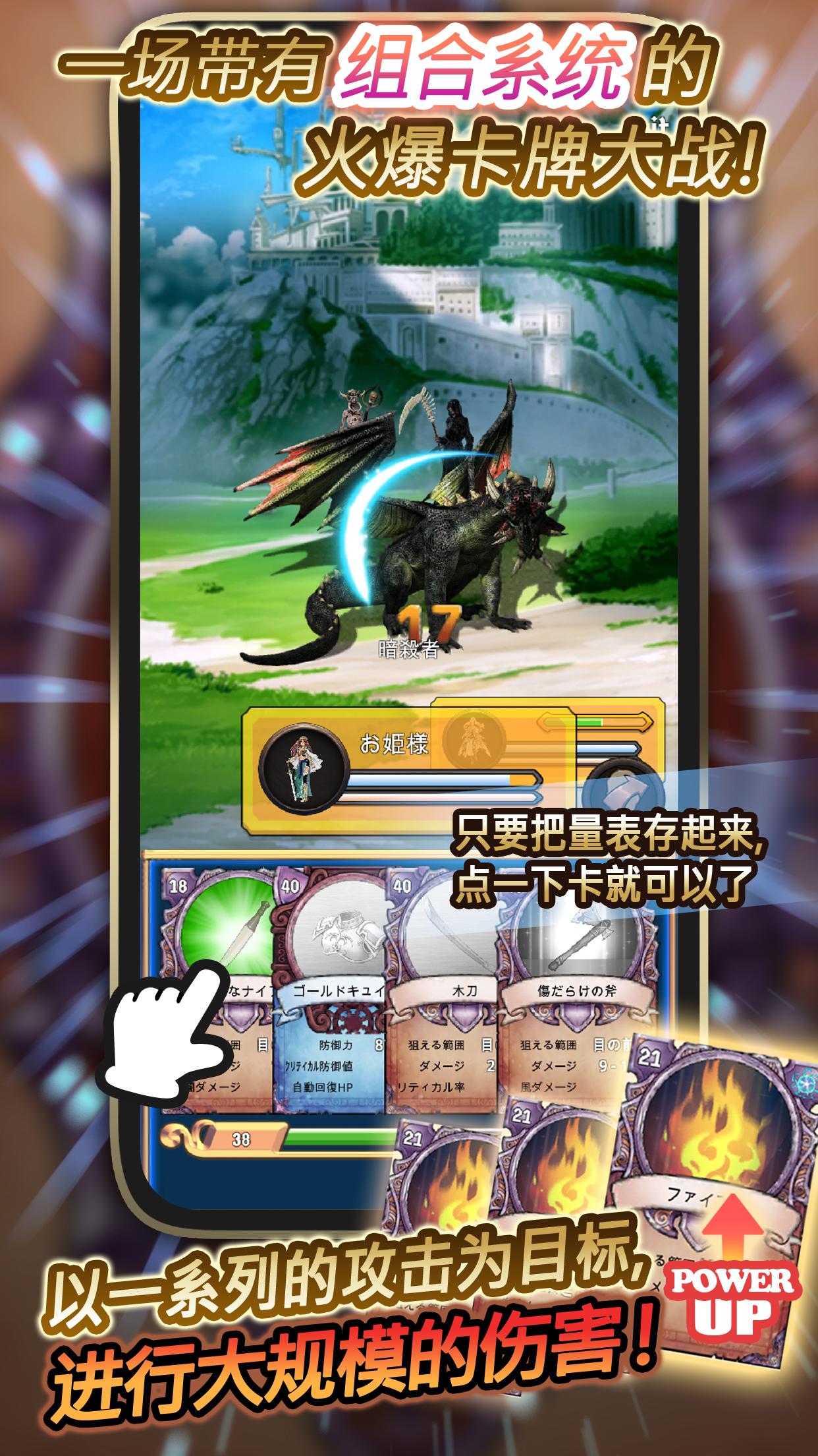 蒼穹王女2手游官方版图片1