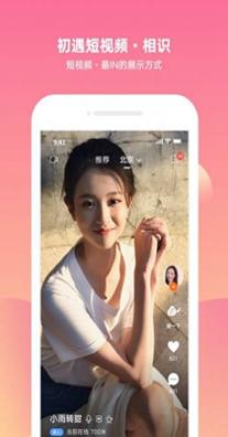 泡面交友截图2
