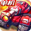 合金机兵2023年最新版