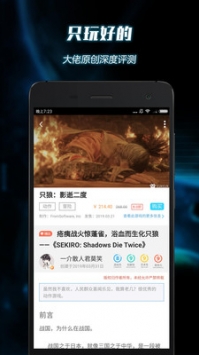 叽咪叽咪截图1