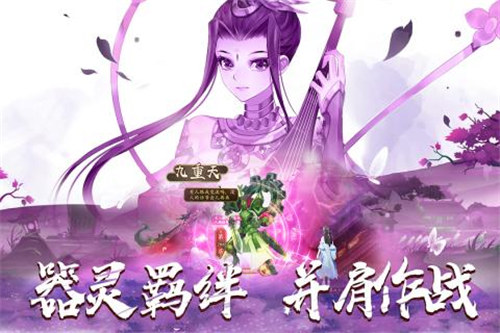 百世文华录下载截图0