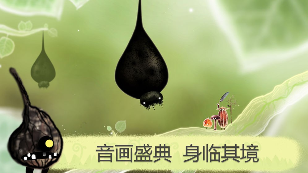 植物精灵截图0