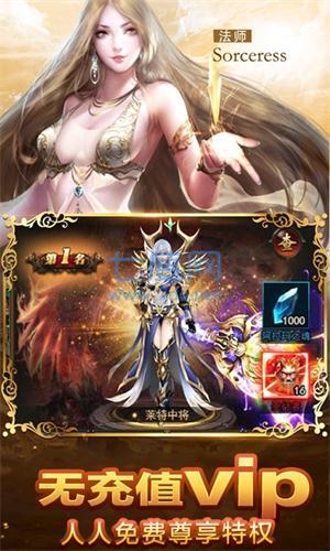 黎明天使永恒