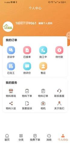 装省省截图1