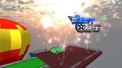 翻滚吧赛车 v3.0.5