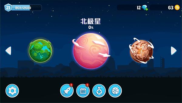 暴爽疯狂赛车2 自由模式 v3.1.5