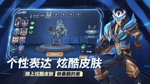 王者别嚣张破解版免广告无限点券无限钻石