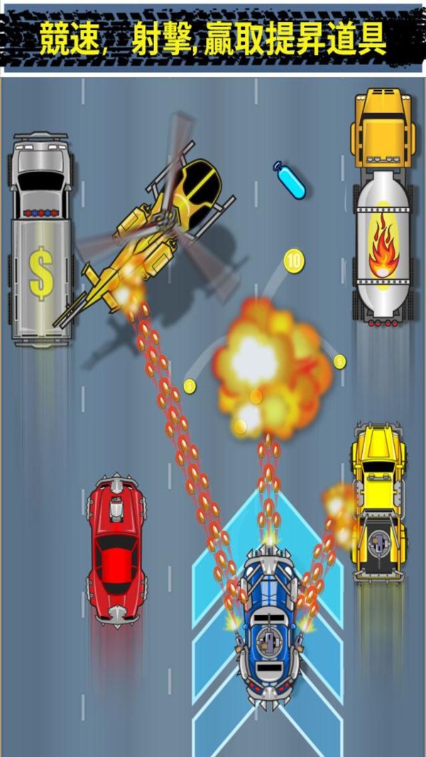 公路暴动截图2