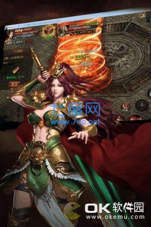 星空单职业神途