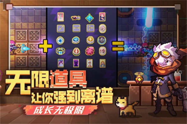 无序次元截图1