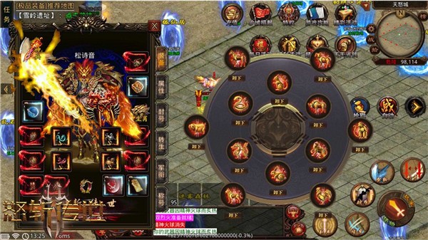 五虎火龙二合一 需要支持安卓系统5.2以上